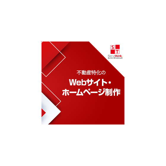 Web制作.png