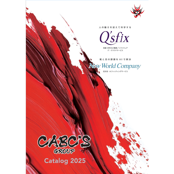 FF_Qsfix-G-catalog_2025.jpg