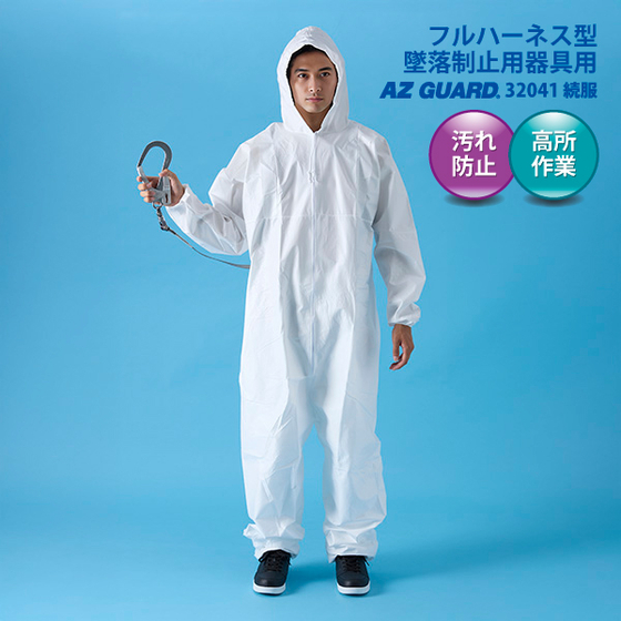 A232041-000-AZG32041-L.jpg