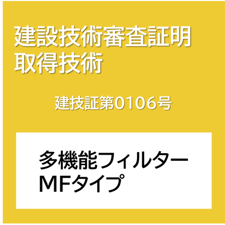 建技.png