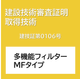 建技.png