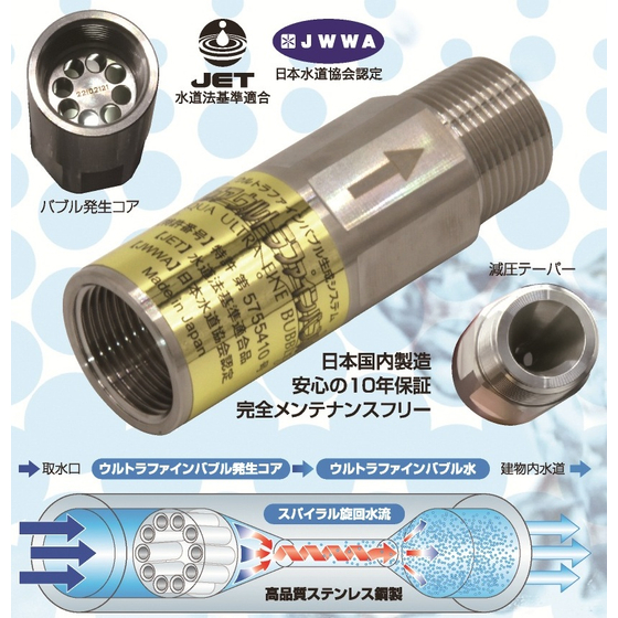 AQUA UFB 商品画像.jpg