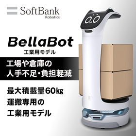 ネコ型配膳ロボット「BellaBot」（工業用）