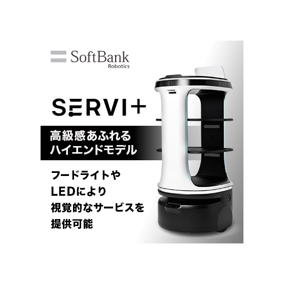 ServiPlus.jpeg