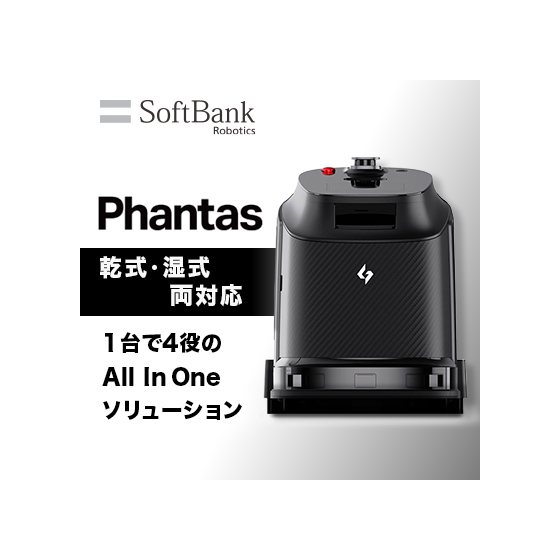 phantas.jpeg