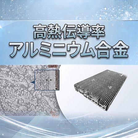 thermal-conductivity-alum.png