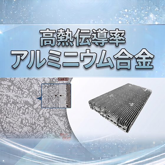 thermal-conductivity-alum.png