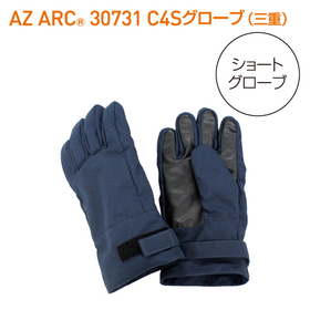 Arc Flash Protection | AZARC 30731 ...