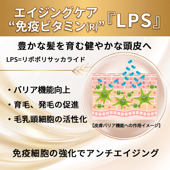 lps-hair.png