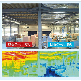 屋内用遮熱シート『はるクール』【暑さ寒さ対策】熱中症対策の義務化