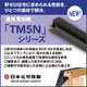 TM5N_banner_280_280_260924.jpg