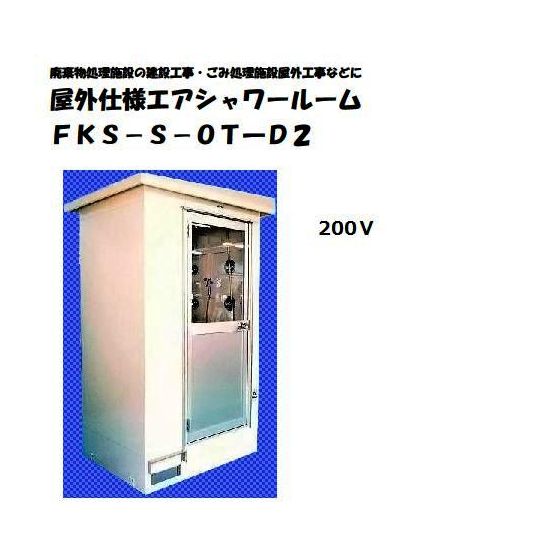 HPTASOK200.jpg
