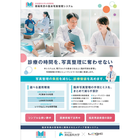 写真管理システム：MMM