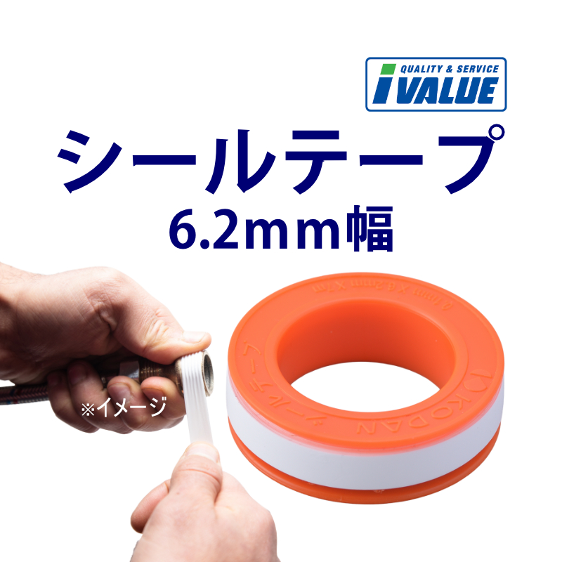 結露防止仕様の排水トラップ『ウォーターベストKWAP＆KWP』 東栄工業