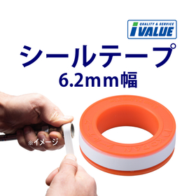 ねじ込み配管用 シールテープ 小径ネジ用 6.2ｍｍ幅