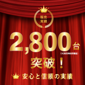納品先の約半数は自治体！販売実績2800台を突破した非常用電源！