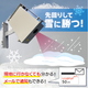 snow_image@2x.png
