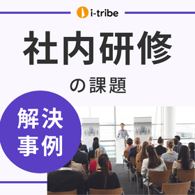 [Case Study] I want to spread the mindset of design x business within the company.