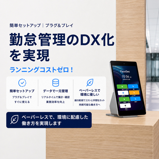 2001464952_D80卓上.jpg