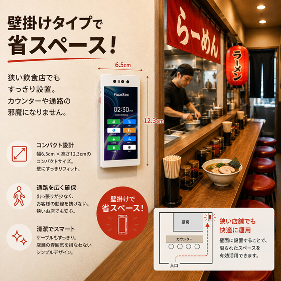 2001465642_4.3壁掛.jpg