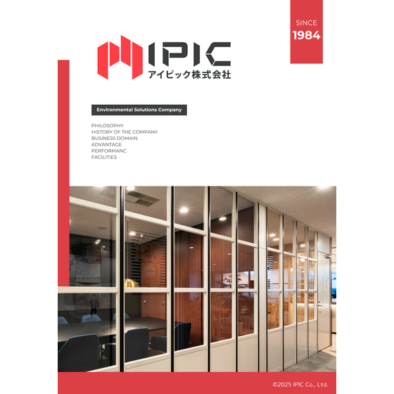 IPIC Company profile1.png