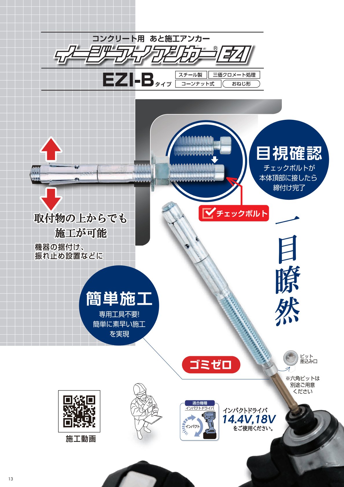 防水/コードレス型オゾン除菌脱臭器『BATH PEACE O3』 シティライフ