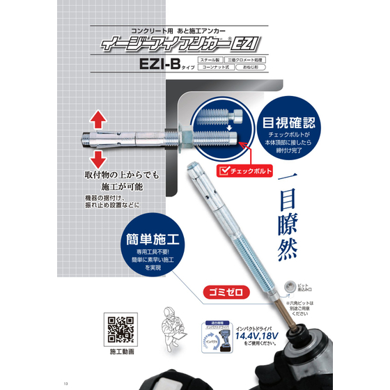 HAND BOOK Vol.10_EZI-B.jpg