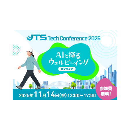 イベント_360 x 240.jpg