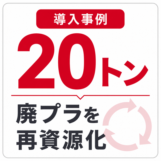 イプロスアイコン_日特用.png