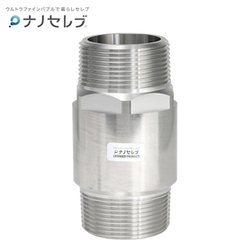 ウルトラファインバブル生成ノズル「ナノセレブ」40A