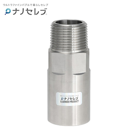 ウルトラファインバブル生成ノズル「ナノセレブ」20A