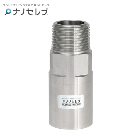 ※NCsus-20A_2.jpg