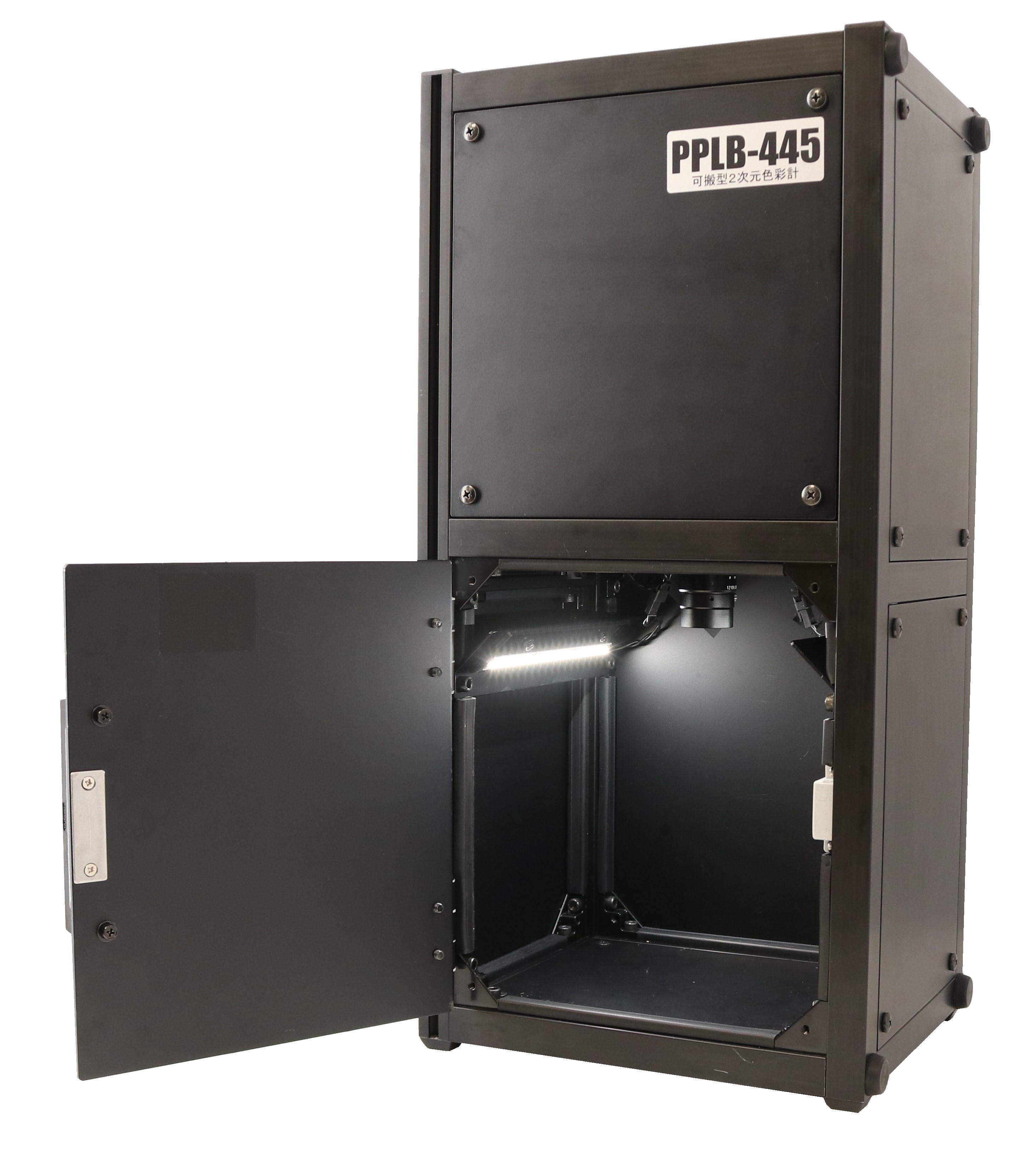 コンパクト卓上型２次元色彩計（可搬型2次元色彩計）