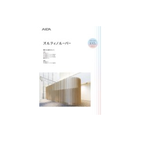 オルティノルーバー