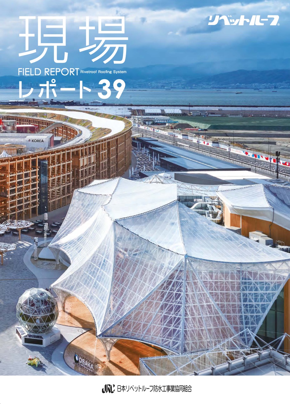 遮熱タイプの透湿防水シート『アクアシルバーウォールライト』 山喜