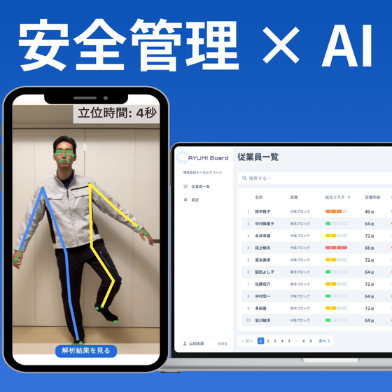 wantedly 募集カバーのコピー (1).png
