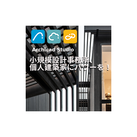 STUDIO 2026.png