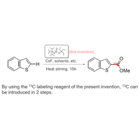 Tohoku Univ. Technology： 13C Immobilized Reagent：T23-086