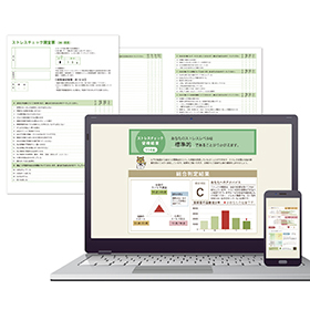 Stress check service