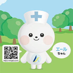 健康管理システム「エール＋」