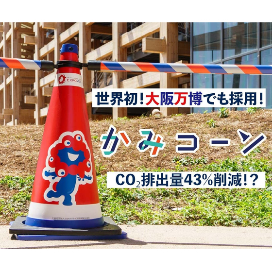 Banpaku1.jpg