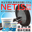 非硬化止水材による貫通部 浸水対策 とめ太郎（R）【NETIS】