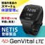 <熱中症対策に>体調管理システム「GenVital LTE」