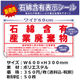 石綿シール2607価格改定.jpg