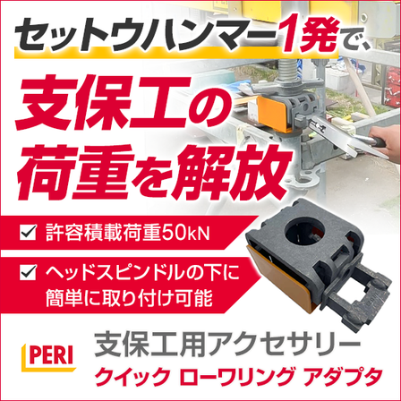 Ipros_QLA（特集コラム用画像）.png