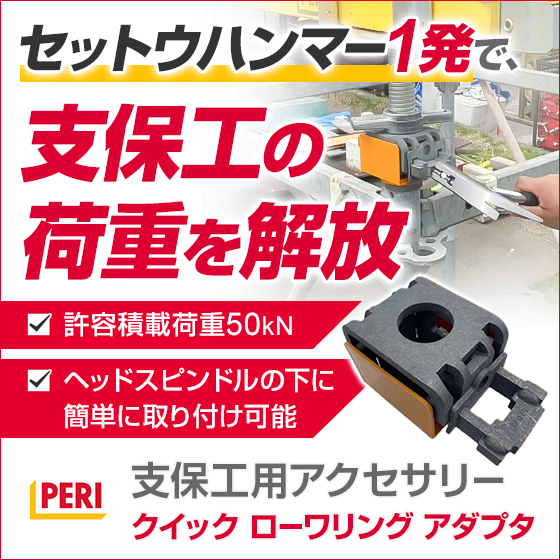 Ipros_QLA（特集コラム用画像）.png