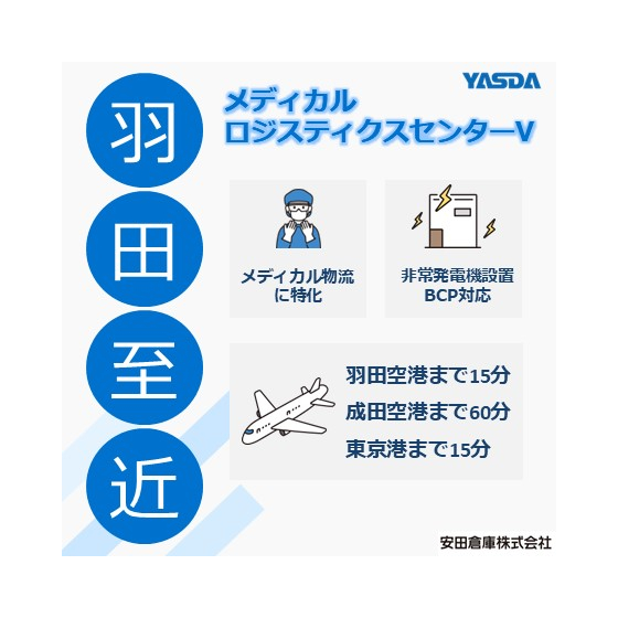 羽田?.JPG