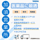 【イプロス】加須営業所.jpg