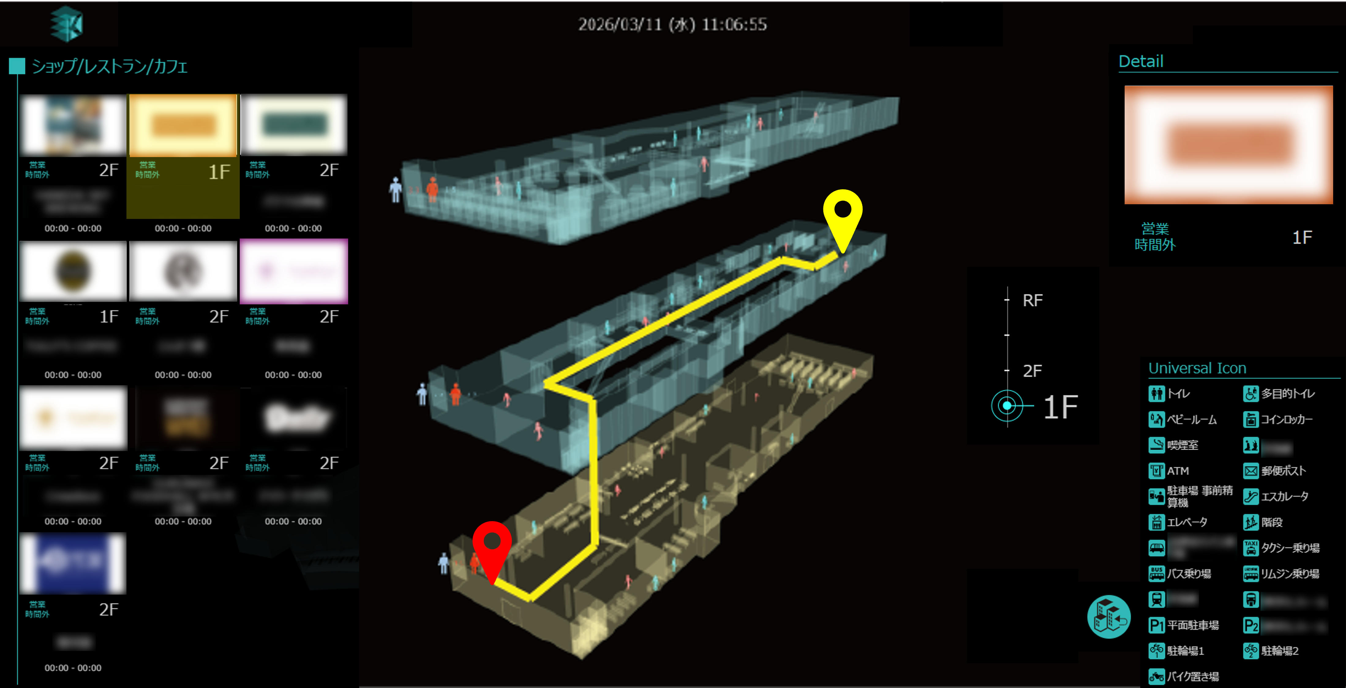 混雑場所のインフォメーション表示│商業施設＜施設利用者向け＞