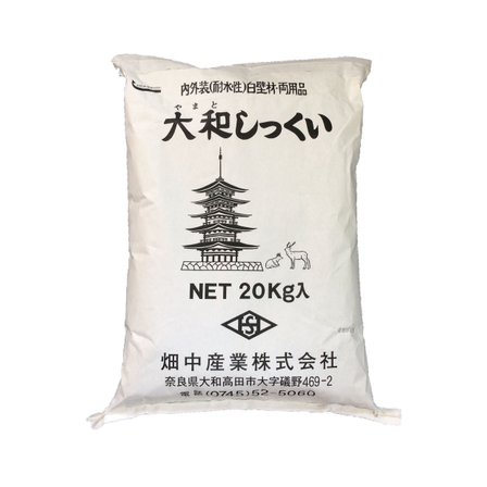 大和しっくい.jpg